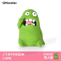 Qmonster怪有趣 泥塑系列 狗狗发声解闷玩具 骂人怪